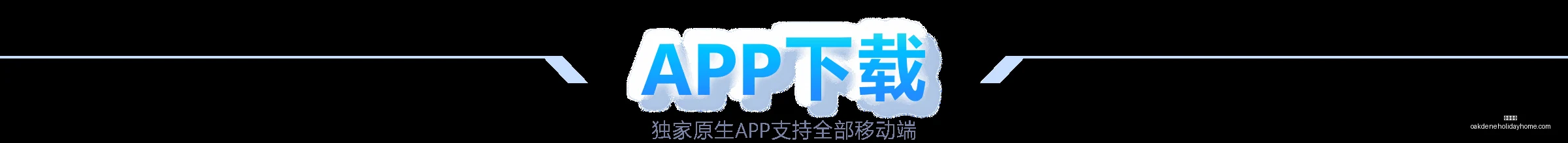开云代理,开云代理官网,开云体育,开云代理官网,开云代理,开云体育,开云全站,开云入口