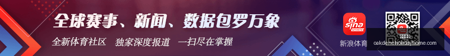 保持强势多,佐上轮砍下,统治内线,开云代理官网,开云代理,开云体育,开云全站,开云入口