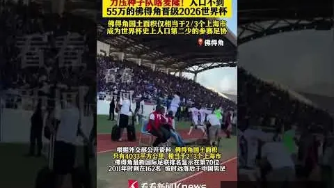 保罗-万纳与拜仁续约，未来合同在望