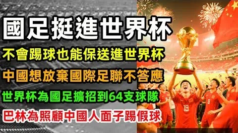 马竞欧冠客场战皇马门票已全数派发，15年会员资格方可申领。