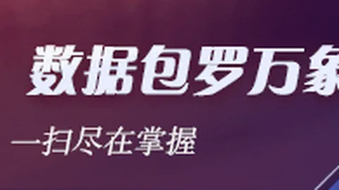 保持强势多佐上，开云体育，轮砍下2413统治内线