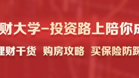 亲子共闯科技乐园：AI机器狗实操攻略，社区新宠