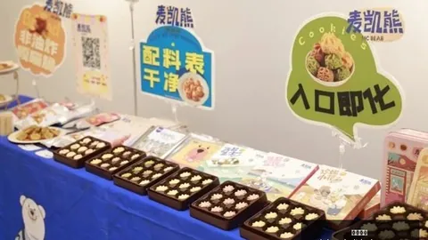 腾讯电竞新赛事揭幕，品牌合作引热议